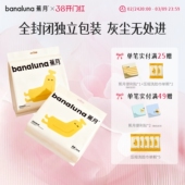 高腰出差旅行月子免洗日抛裤 蕉月一次性内裤 大码 无菌独立包装 女款