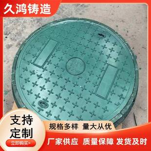 复合树脂井盖高性能树脂材料树脂篦子树脂方井用于绿化带