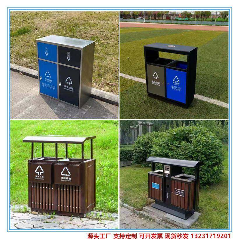 户外钢木双桶分类垃圾箱木条仿古果皮箱镀锌板烤漆不锈钢垃圾桶,基础建材,不锈钢垃圾桶,淘宝优惠券,粉丝福利购,淘宝优惠卷