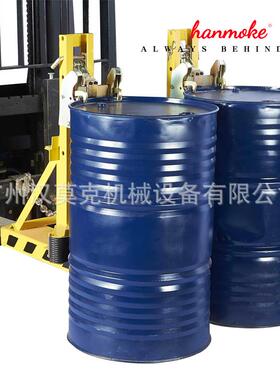 工厂现货供应布鲁夫2DCS叉车油桶夹双鹰嘴桶夹具卸桶器抱夹抓桶器