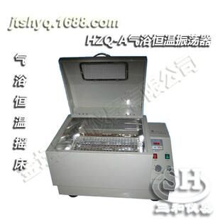 恒温摇床恒温振荡器高温油浴振气浴 振荡器 水浴 恒温台式