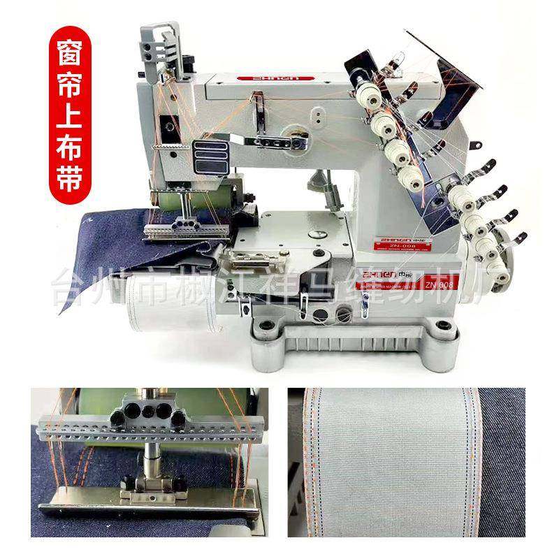 窗帘上布带多针机10公分内电脑直驱窗帘上布带机多针位可选,生活电器,缝纫机/缝绣一体机,淘宝优惠券,粉丝福利购,淘宝优惠卷