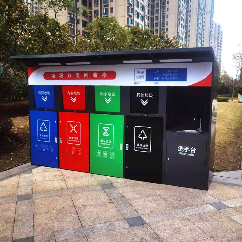 垃圾房厂家制作小区街道户外景区可移动垃圾分类亭成品垃圾屋