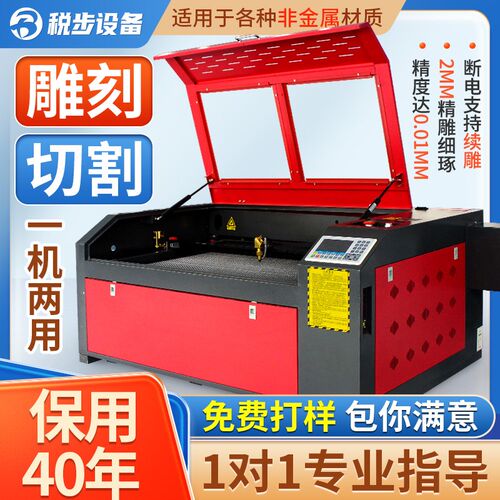 激光雕刻机小f型全自动二氧化碳木板塑料亚克力皮革激光切割机