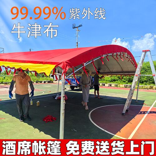 酒席帐篷户外雨h棚防雨加厚防晒停汽车遮阳家用农村流动摆地摊专