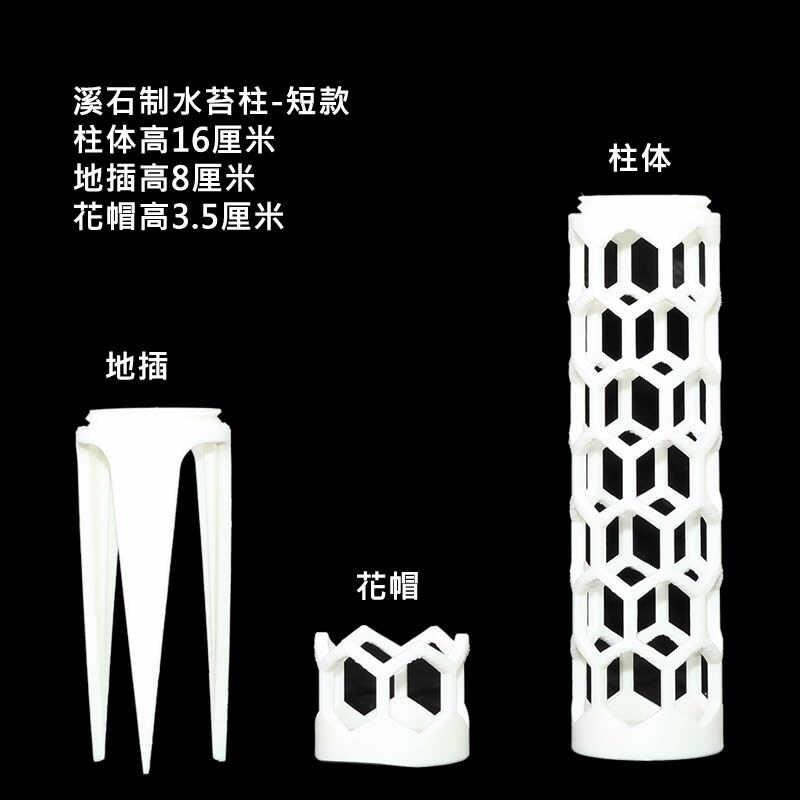 溪石大孔道可拼接加高水苔柱热带植物白锦龟O背竹巨洞花烛攀爬柱图片