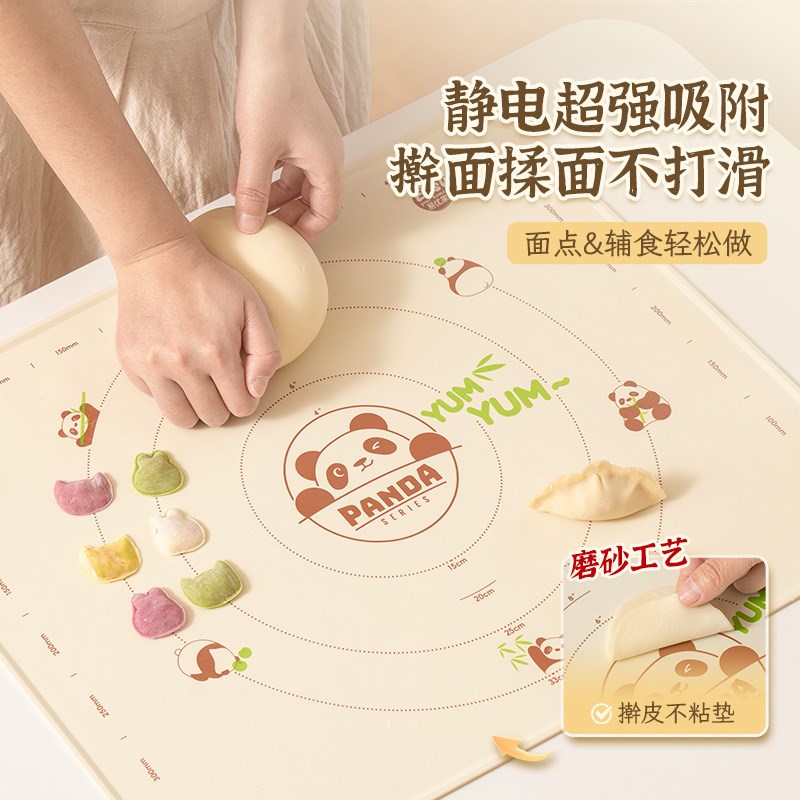 易优家揉面垫食品级加厚硅胶擀面垫F和面烘焙工具套装家用面板面