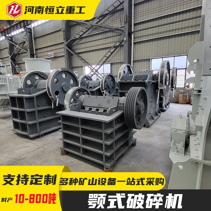 颚式破碎机小型建筑垃圾破碎机移动制F砂机矿石花岗岩煤矸石粉碎