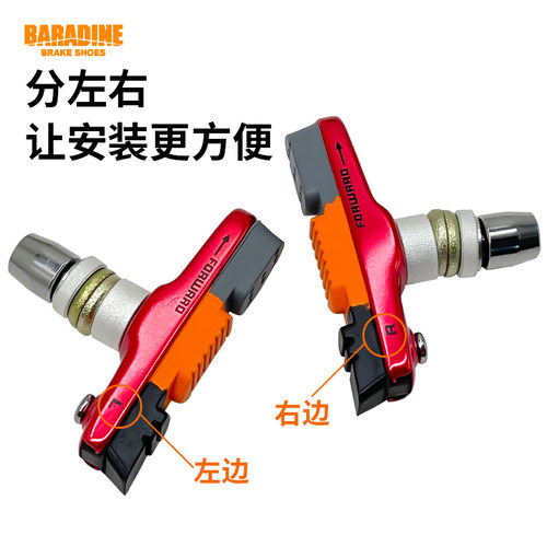 永杰自行车刹车皮V刹车片刹车块14 16 20寸 刹车胶47Z0CV配件