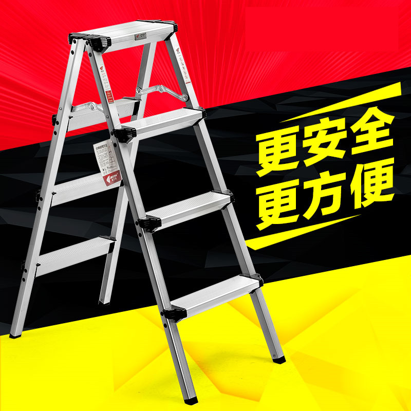 可折叠铝合金 人字梯 折叠梯 A家用梯  小梯子 双面梯子 马扎凳