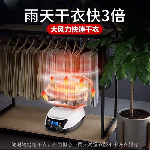 烘干机主机通用干衣机机头家用小型暖F风烘衣机大功率烘干器速干