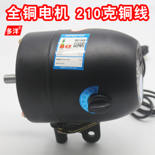 500/650/750大功率牛角落地扇强力工业风扇电机全W铜机头马达配件