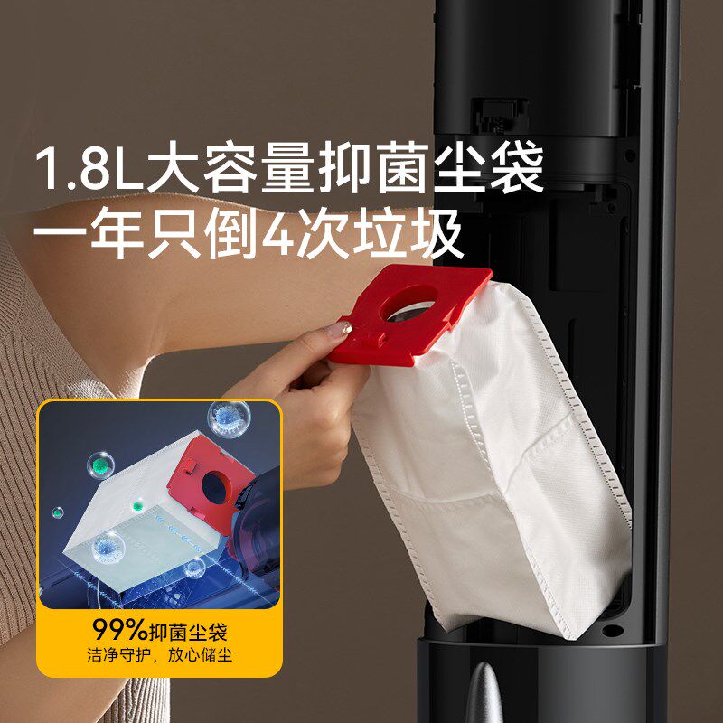 德尔玛T50Station绿光吸尘器家用免维护无线全T自动集尘懒人吸尘