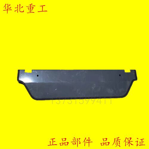 叉车配件 叉车水箱盖板(新式)a 适用K于龙工2-3.5T 配套