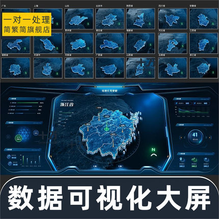 数据可视化大屏透视表格excel动态图表powerbi制作vba宏编程统计