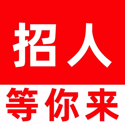 兼职副业在家线上兼职抄写员ppt、word、 excel制作文字录入专员