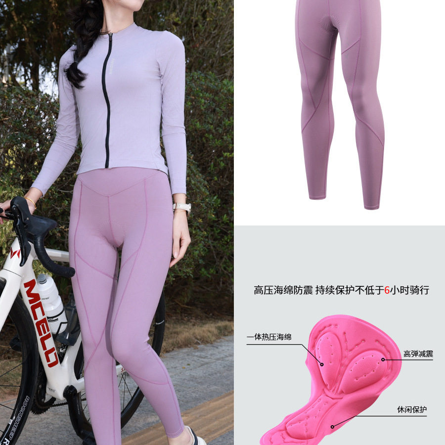 骑行裤女夏季春秋长裤山地公路车自行车长裤涤棉新颜色