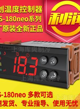 精创ECS-180neo商超冷冻冷藏冰柜药品柜厨房柜便利饮料酒柜温控器