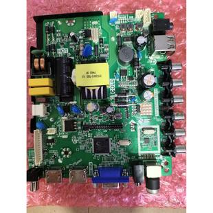 客户专拍26/27/32/39/42/43 数字电视 地面波主板 改装九成新主板