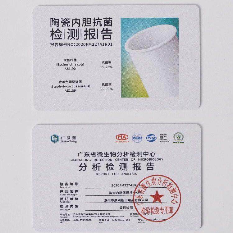 全骨瓷真陶瓷芯内胆保温杯纯装中药专用茶水分离泡茶女生咖啡便携