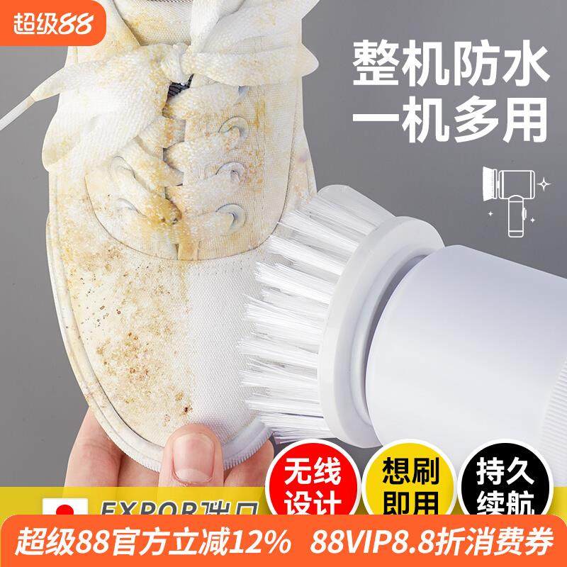 全自动电动清洁刷多功能家用电动鞋刷清洗刷子手持刷鞋器洗鞋神器,3C数码配件,USB多功能数码宝,淘宝优惠券,粉丝福利购,淘宝优惠卷