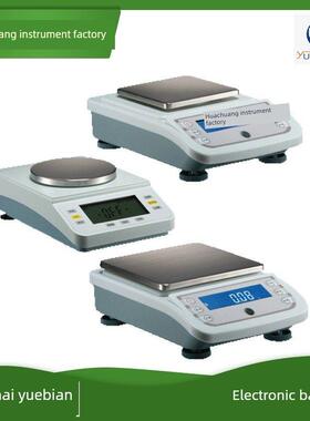 上海宇平Yp1002/2002/5002/10002/30002实验室数字天平0.01g天平