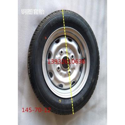 电动车四轮车老年代步车餐饮小吃车1457012真空轮胎真空加厚钢圈