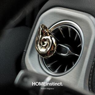 Homeinstinct.回家本能 鹦鹉螺车载扩香器车载香薰礼盒汽车出风口