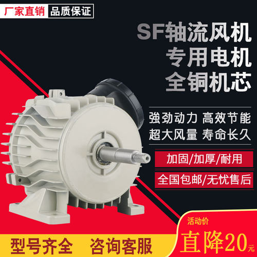 厨房风机电机380V/220v通风机D强力工业管道排油烟排风扇静音电机