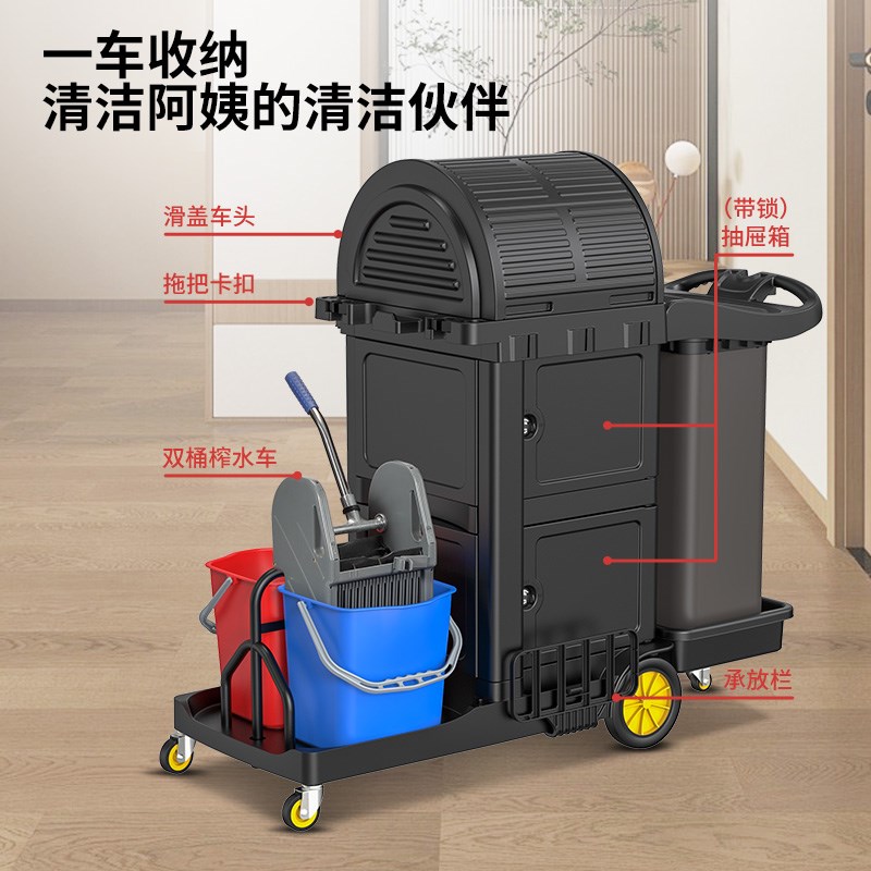 白云清洁车布草i车酒店客房专用手推车物业保洁车多功能服务工作