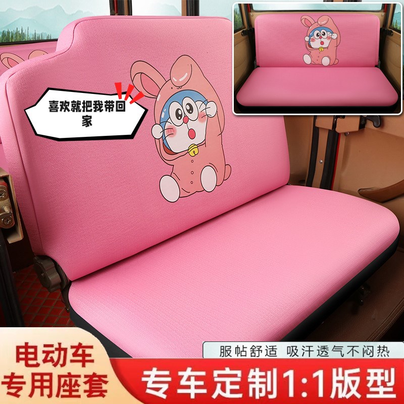 电动三轮车座套海宝盛昊恒阔金彭小鸟四轮车坐垫V套四季全包定做