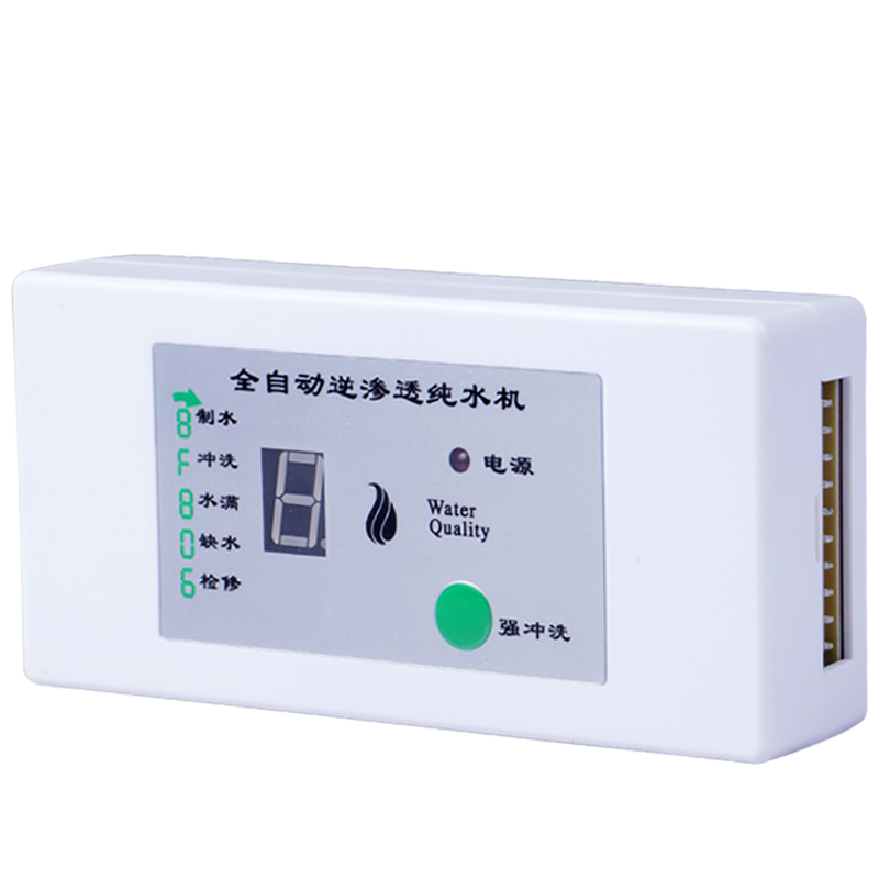 净水器8字电脑板10针智s能电路板400G控制板反渗透RO纯水机配件