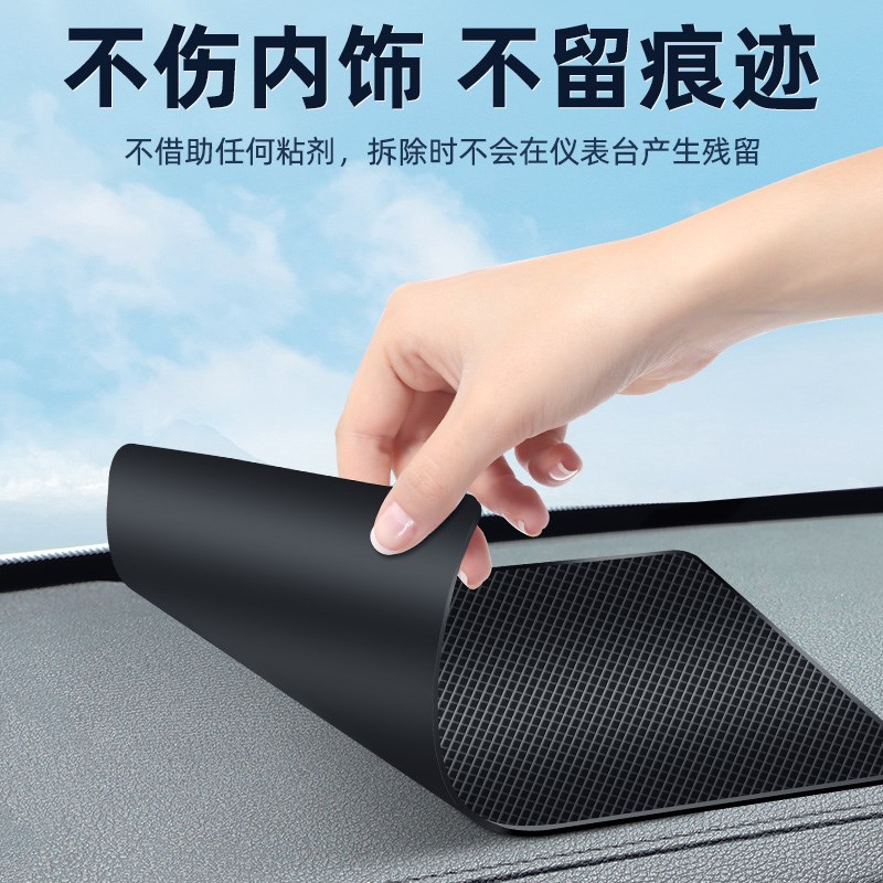 汽车防滑垫车内h饰品摆件中控仪表台置物垫车载手机固定耐高温胶