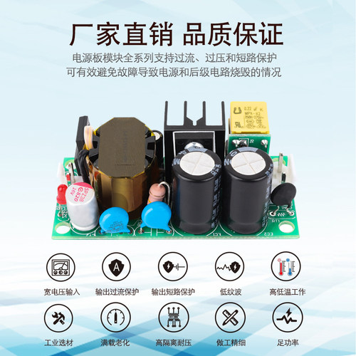 高压380V转12jv2a24W双火线输入开关电源裸板模块小体积稳压符合C
