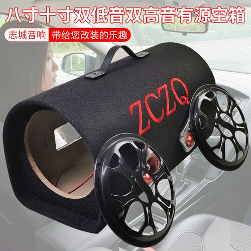 8寸10寸隧道双j低音空箱 双喇叭汽车音响改装配件木质盒子志城木