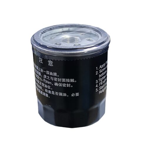 适配奔腾B70B90x80T77T9955原装机油滤清J器1012010-37K机油格滤
