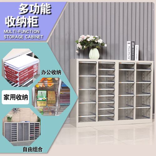 文件柜抽屉式a4资料收纳柜样品z柜票据档案柜凭证柜办公铁皮文件