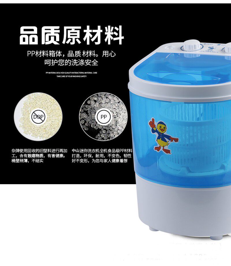 洗尿布迷a你洗衣机小型婴儿单桶小洗衣机洗脱一体带沥水篮甩干脱