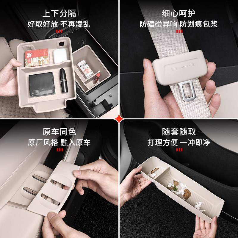 适用蔚来ES6EC6ET5Tt车内装饰用品中控储物盒改装好物汽车改装配