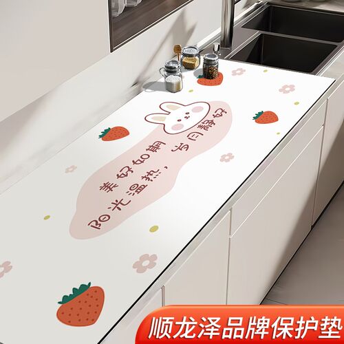 加厚厨房台e面防水防油保护垫加厚皮革灶台桌垫大理石台面保护垫