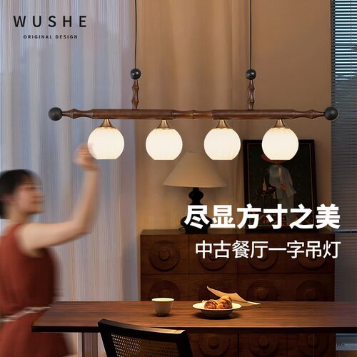 法式中古风餐厅吊灯美式复古实木吊灯一字K长条氛围餐厅吊灯客厅