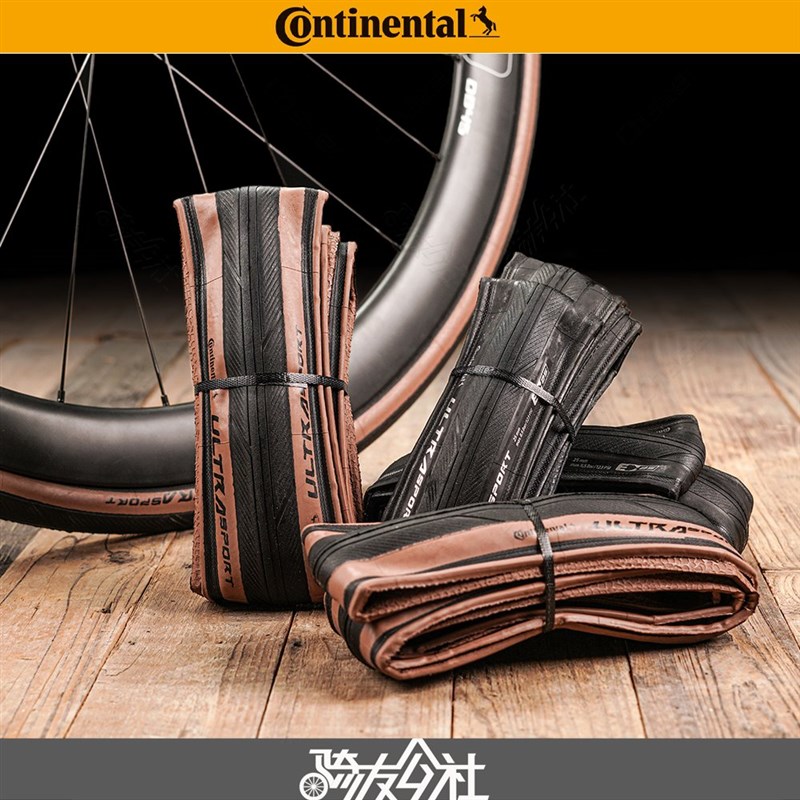 马牌Ultra sport3公路车700*25/28c折叠 外胎 入V门训练轮胎黄边