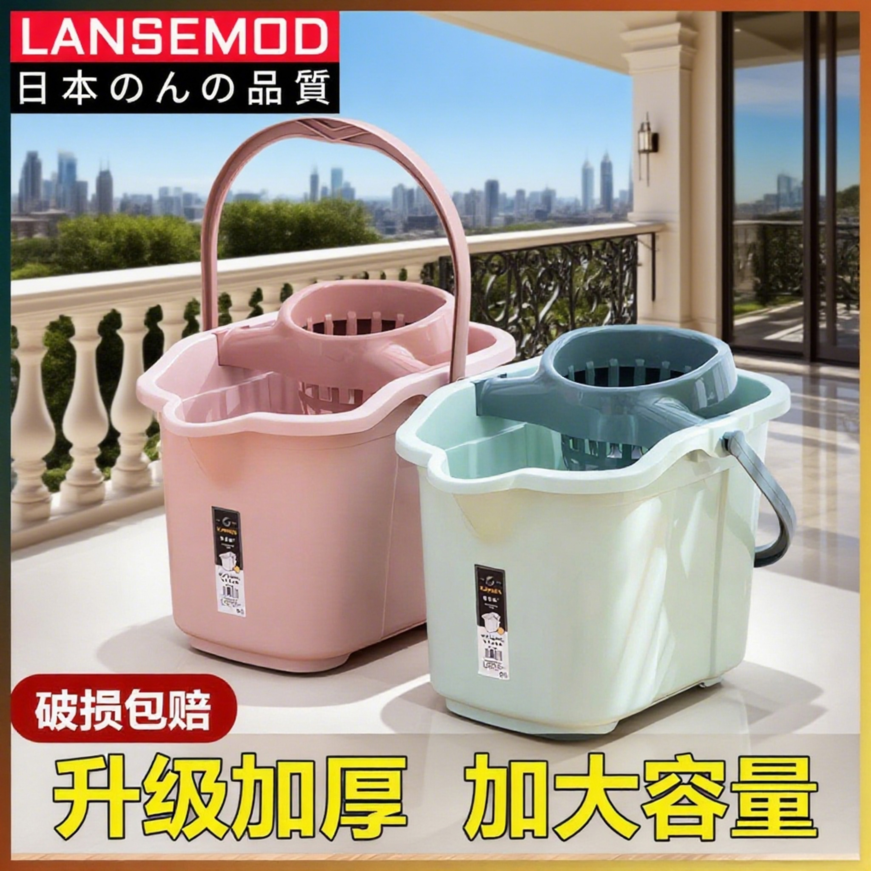 拖把桶老式拖地桶洗拖把墩布桶家用长方形加厚塑料带沥水篮水桶