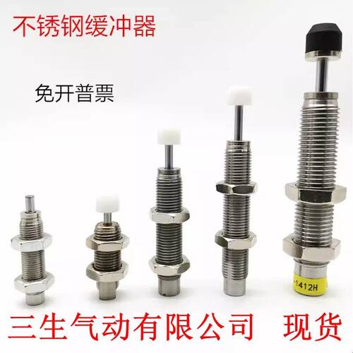 精品AC0806/AC1007/AC1008/AC1210/-2/-1/-3/-N不锈钢油压缓冲器