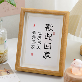 欢迎回家摆件家居装饰品桌面入户玄关桌面电视柜装饰品客厅装饰画