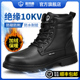 加绒高帮防砸防刺穿绝缘老保带钢板工地棉 士冬季 蓝鸥盾劳保鞋 男款