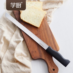 学厨不锈钢面包刀专用锯齿刀切蛋糕切吐司刀不掉渣屑家用烘焙工具