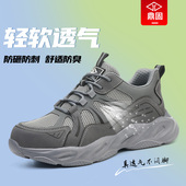 新款 劳保鞋 防砸防刺穿轻便透气钢头老保钢板工地工作夏季 男士 男款