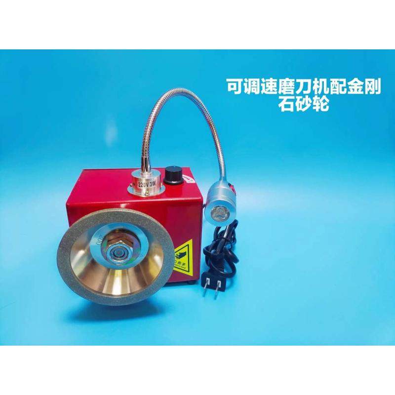 可调速迷你万能磨刀机钻头铣刀精密台式磨刀机,五金/工具,磨刀机,淘宝优惠券,粉丝福利购,淘宝优惠卷