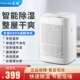 晨峻除湿机家用抽湿卧室空气去湿器吸湿除潮室内干燥小型神器